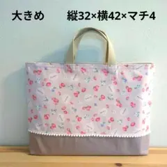 大きめ帆布レッスンバック苺ポンポンブレード付き入園準備入学準備女の子手提げ袋