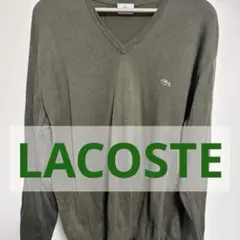 【LACOSTE】Vネックセーター カーキ Lサイズ相当(6表記)【古着】