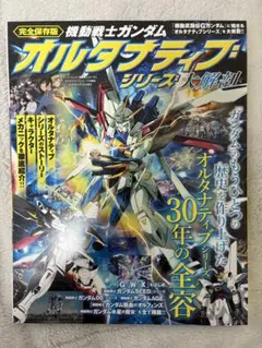 Item thumbnail for item 67946d38-5611-4211-ba4c-14028a34256f