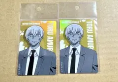 名探偵コナン　コレクションカード　安室透　2枚セット