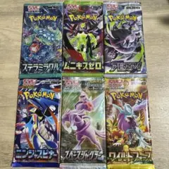 ポケモンカード 未開封パック まとめ売り 6パックのサムネイル
