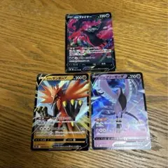 めー様 リクエスト 2点 まとめ商品