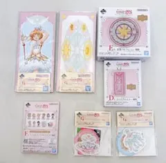 カードキャプターさくら 一番くじ 7点セット D賞 E賞 F賞 G賞