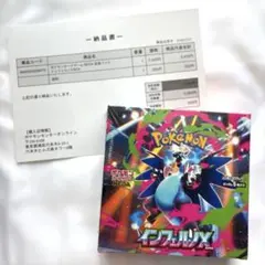 ポケモンカード ポケカ シュリンク付き【新品未開封 】インフェルノX 1BOX
