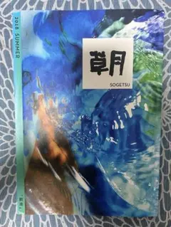 Amy様 リクエスト 2点 まとめ商品