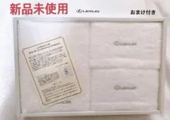 LEXUS レクサス オリジナル ECOソフト バスタオル 新品 - メルカリ