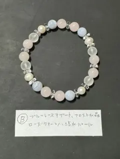 想い人を振り向かせるパワーストーンブレスレット