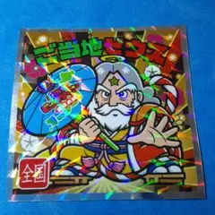 ご当地ゼウス ビックリマンシール No.24