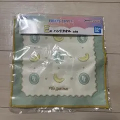 一番くじ FRUITS ZIPPER ハンドタオル 櫻井優衣のサムネイル