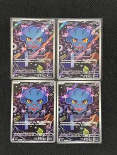 メガドリームex ムウマ AR 4枚セット