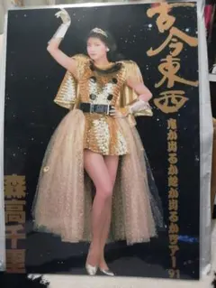2026年最新】森高千里ポスターの人気アイテム - メルカリ