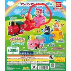 アンパンマントレイン　あかちゃんまん　ピンク