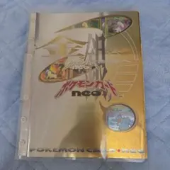 希少】ポケモンカード ネオ プレミアムファイル 金・銀 旧裏 - メルカリ