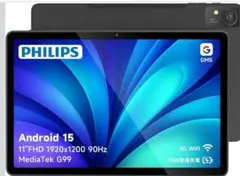 2026年最新】PHILIPS Androidタブレット本体の人気アイテム - メルカリ