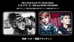 2026年最新】グッズ lm.cの人気アイテム - メルカリ