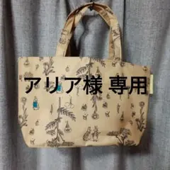 ピーターラビット ファスナー付き ミニトート