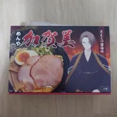 めんや加賀美 おみやげ用 ラーメン - メルカリ