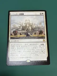 MTG エクセリオンの白い塔 カラカス foil 4枚 MTG エクセリオンの白い塔 カラカス Foil 日本語 - メルカリ