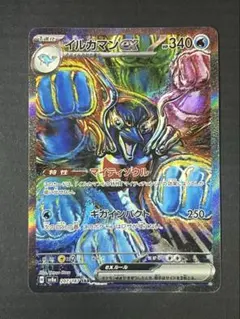 SR SAR まとめ売り SAR.CSR.SR.SSR.HRまとめ売り - メルカリ