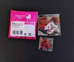 セーラームーン ストアオリジナル ハートキーホルダー セーラーマーズ