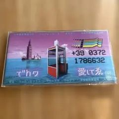 たこぽん様 リクエスト 3点 まとめ商品