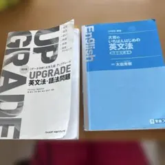英文法