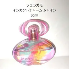 サルヴァトーレ フェラガモ インカント シャイン 50ml