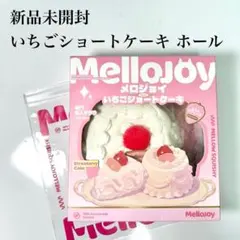 2026年最新】メロジョイホールケーキの人気アイテム - メルカリ