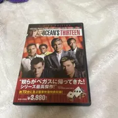 オーシャンズ13 OCEAN'S THIRTEEN 特別版 2枚組※大幅値下げ - メルカリ