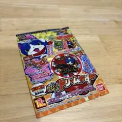 妖怪ドリームメダル　フユニャンエンマブレードver