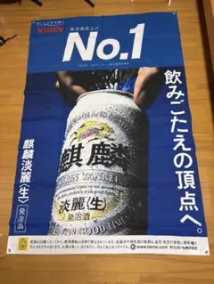 薩摩酒造 神の河 非売品 パブミラー アンティーク 【美品】 【希少品 