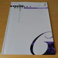 a ピアノソロ 上級 ニューエクセレントシリーズ(3) 映画音楽メドレー ドラマ