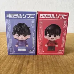 すのチルソフビ 深澤辰哉 宮舘涼太 Snow Man