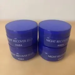 2026年最新】ハーバー ナイトリカバージェリー25gの人気アイテム