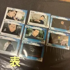 呪術廻戦　懐玉・玉折　トレーディングカード　EPOCH 夏油傑