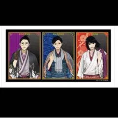 2026年最新】三角青輝＆阿佐馬芳経＆賀来泰明 バスタオル 「日本三國