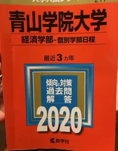 シングルパパ様 リクエスト 2点 まとめ商品