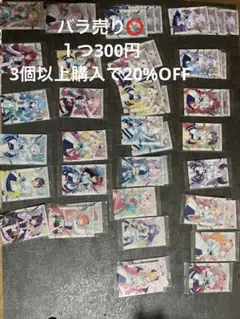 ホロライブウエハースカード