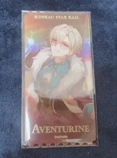 2025年最新】アベンチュリン スターレイル カードの人気アイテム