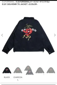 ヒュンメル ジェフ千葉 アンセムジャケット O トラックジャケット XL