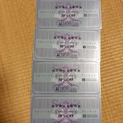 ゼビオホールディングス株主優待券 10% OFF×4枚