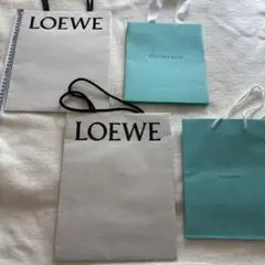 LOEWE 2点　Tiffany2点　ショップ袋　4点セット