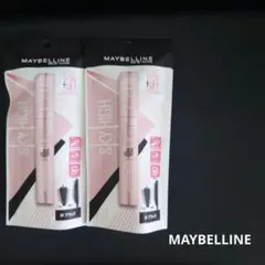 MAYBELLINE SKY HIGH マスカラ 01 ブラック2本Set