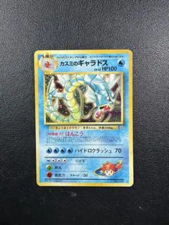 ギャラドス(Gyarados)旧裏 十字ホロ ポケモンカード ポケカ - メルカリ
