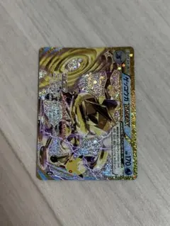 ポケモンカード ゲッコウガ BREAK M6a 157/103