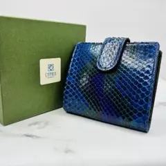 極美品◇CYPRIS◇日本製 定価99000円リザード（トカゲ革）長財布