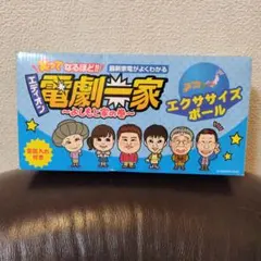 Glico セブンティーンアイス ボウリングの日 ポスター（奥菜恵