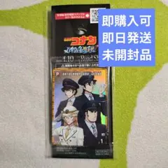 名探偵コナン　スタンプラリー　達成賞F1＆特別編　　アクリルキーホルダー　カード