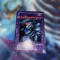 遊戯王 青眼の究極竜（ブルーアイズ・アルティメットドラゴン） レプリカのサムネイル