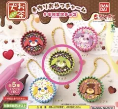 お茶犬手作りおやつチャーム　リョク